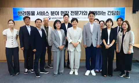 반려동물 서비스 분야 현장 전문가 간담회 참석자 기념사진